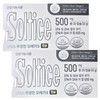 Soltis Soltys Transparent Omega-3 500mg x 20 capsules x 2