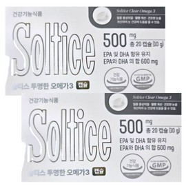 Soltis Soltys Transparent Omega-3 500mg x 20 capsules x 2 boxes, 20-day supply / 솔티스 투명한 오메가3 500mg x 20캡슐 x 2박스 20일분