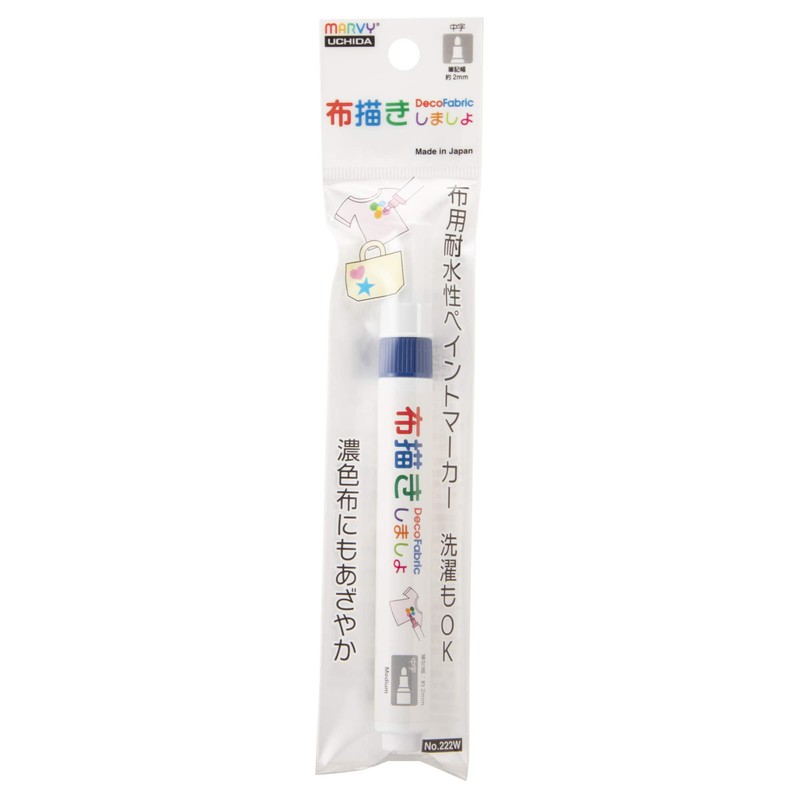 Marvy DecoFabric II Fabric Marker No. 3 Blue, Set of