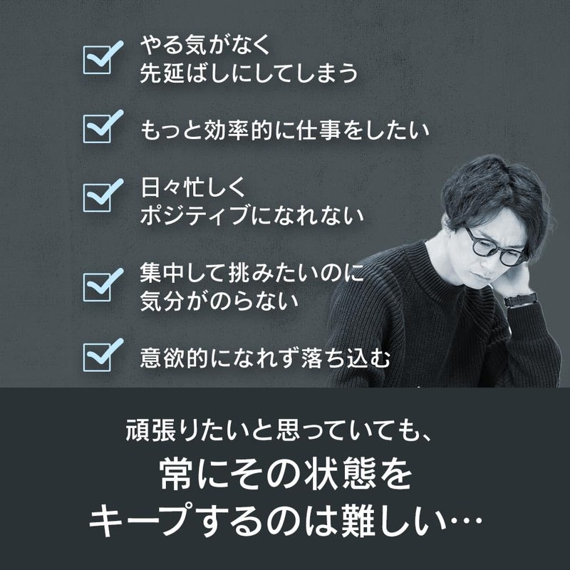 オーガランド (ogaland) チロシン & GABA サプリ (90粒 / 約1ヶ月分) 集中力