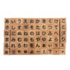 Petite Letter Stamp Set, Large [Hiragana] 1234-014