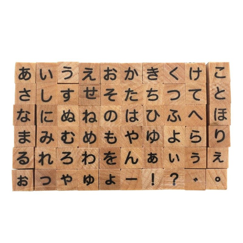Petite Letter Stamp Set, Large [Hiragana] 1234-014