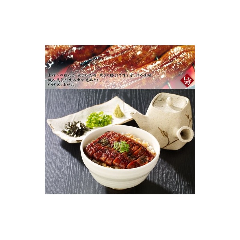 Shirakawa Eel, Made in Japan, Nagoya Specialty Hitsumabushi, Hitsumabushi, Set