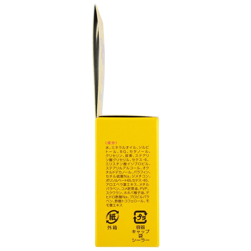 TO-PLAN Heel Cream, 1.1 oz (30 g), Urea Formulated Cream