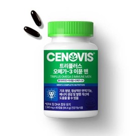 (Masan Branch)Tri Plus Omega3 Immune Men 3 units for 120 days / ( 마산점)트리플러스 오메가3 이뮨 맨 3개 120일분