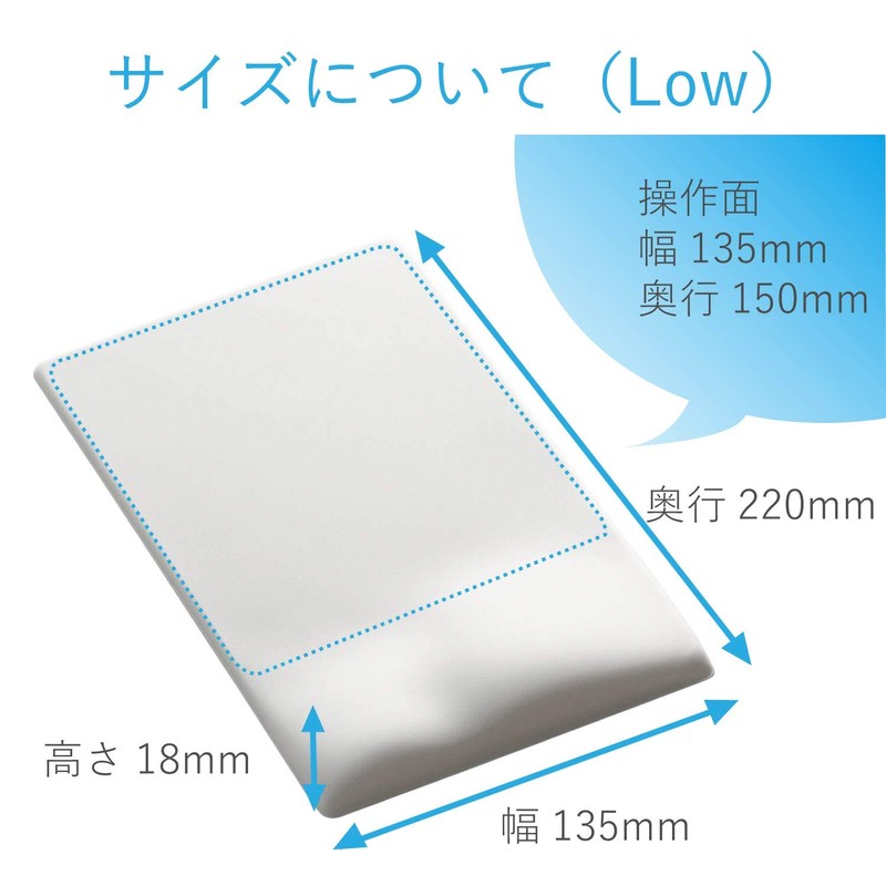エレコム マウスパッド リストレスト FITTIO ゲル素材 Low ホワイト MP-115WH