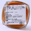 Unjin Honpo Granulated Sea Urchin (Bamboo) in a Wooden Box,