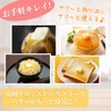 [KOTOBALEINE] Butter Case with Cutters Difficult to Stick to Blades,