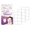 White Feather Eyebrow Wrinkle Correcting Patches, Made in Japan, Sleeping