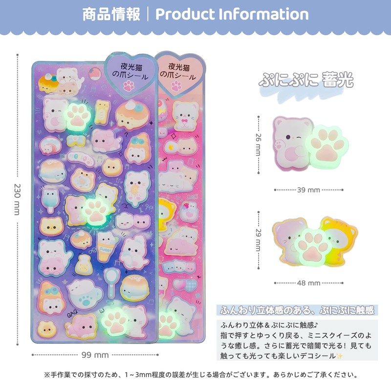 zenoco Squishy Stickers, 3D, Noctilucent, Cat Paw Design, Squishy Style,