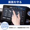 NOAH VOXY 90 Series Car Navigation Display Accessory Protective Film