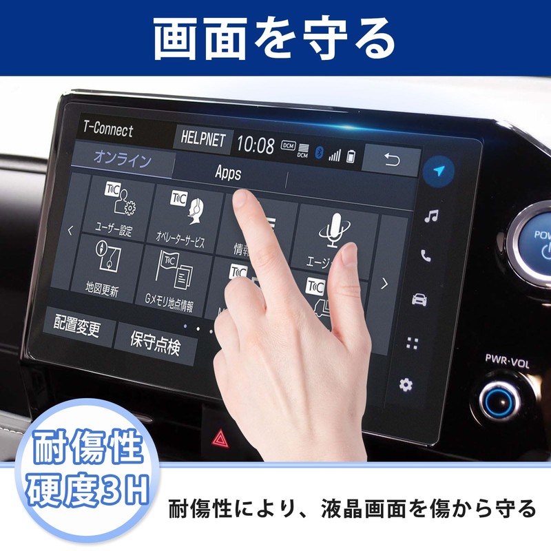 NOAH VOXY 90 Series Car Navigation Display Accessory Protective Film