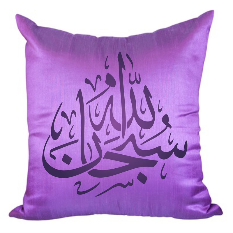 Tasbih Islamic Art Stencil, 16.5 x 16.5 cm (S) -