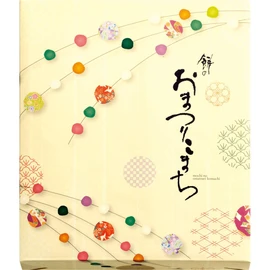 Mochi no Matsuri Komachi Cosmetic Box