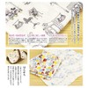 Mosquito Net Fabric for Minnie, Gift for Minnie, Mosquito Net