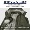 Sanwa Rain Wear, Men's Rain Suit, Top and Bottom Set,