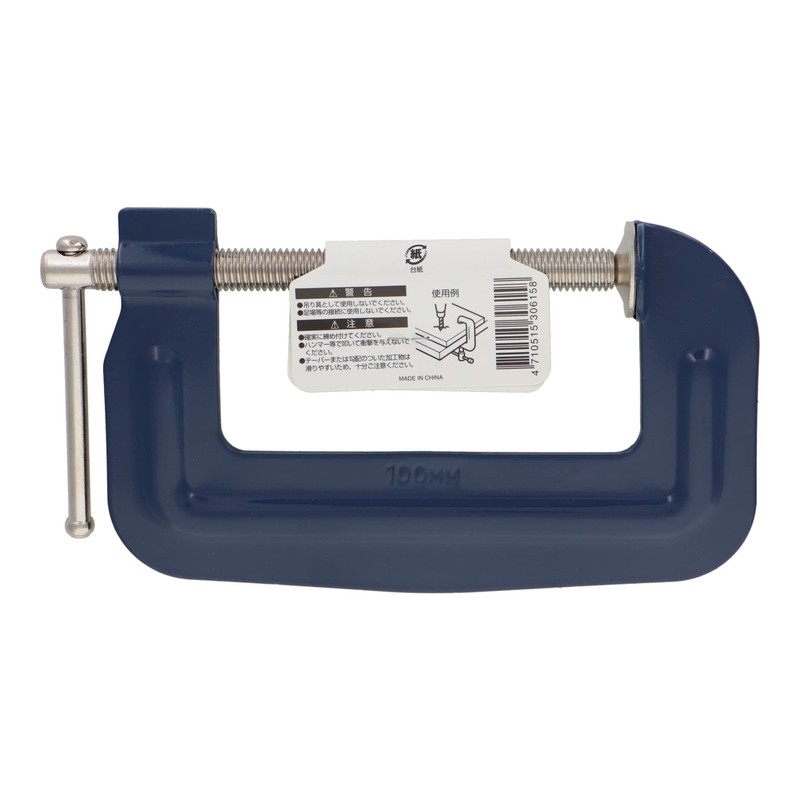 Custom Kobo Press C Type Clamp 100 mm 14 –