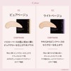 Shirohato SPF35 Bio Cover Balm Pure Beige BB Cream Cushion,
