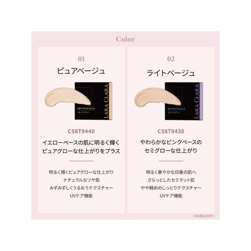 Shirohato SPF35 Bio Cover Balm Pure Beige BB Cream Cushion,