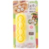 Ernest A-76738 Character Valve (Onigiri Shape), Mini Size (Hand Eat,