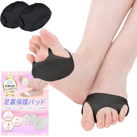 LODI Foot Protection Pad, Sole Support, Foot Cushion, Foot Care, Large, 1 Pair Black