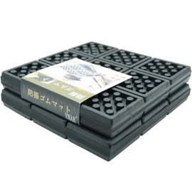 YNAK Anti-Vibration Rubber Mat, Piano, Speaker, Outdoor Unit, Household Equipment, Underlay, Vibration, Vibration, Vibration, Anti-Slip, Stable, Resonance, Soundproofing, Circular Projection, 5.9 x