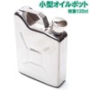 GD-OIKAN Goods Land Portable Small Oil Pot Oil Can Fuel
