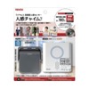 REVEX XP750AG Motion Sensor Chime Set
