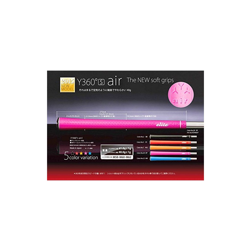 Elitegrips Y360°s air: Lightly and soft, lightweight 1.4 oz (40