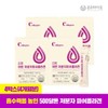 Onyu Bio [Onew Bio] Refit Young Low Molecular Fish Collagen