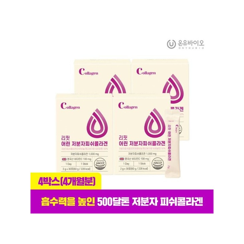 Onyu Bio [Onew Bio] Refit Young Low Molecular Fish Collagen