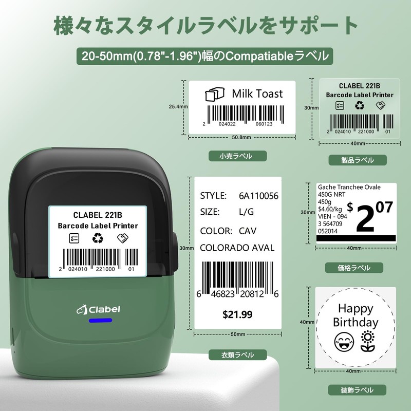 CLABEL 221B Thermal Label Writer, Price Tag Printer, DIY Labels,