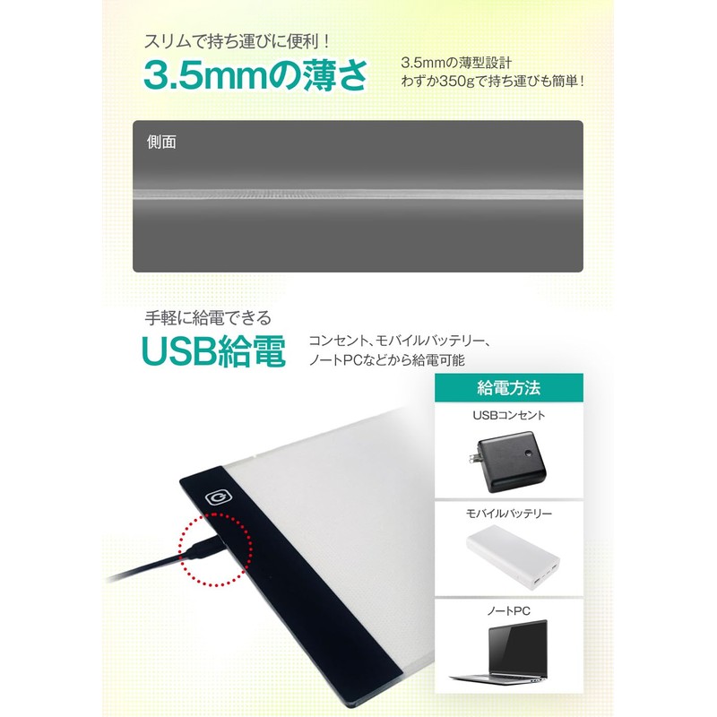 Tracing Table A4 LED Light Table, Adjustable Brightness, Stepless Dimming,