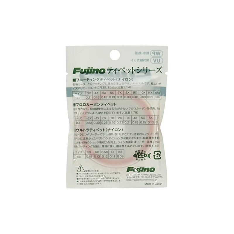 Fujino(フジノ) F-6 プロフェショナルフローティングティペット 100ft 5X