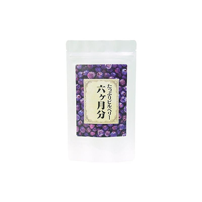Natural Beauty, Plenty of Billberries, 6 Months, 4.8 oz (108.0