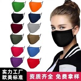 Adult Washable Cotton Dustproof 3D Breathable UV Protection Mask - Black Adult/Grey 10ea