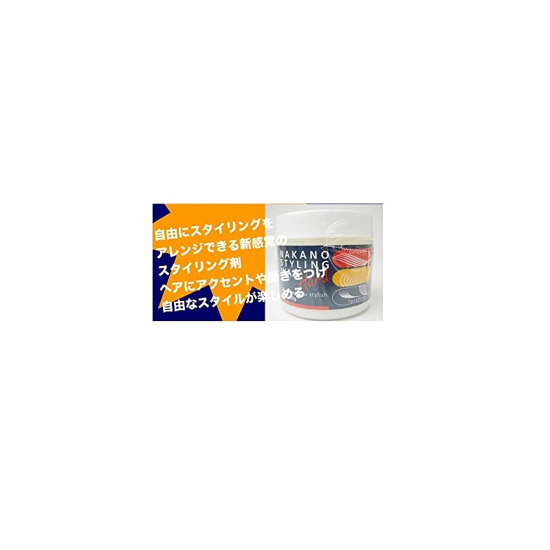 Nakano Styling Wax Hard 90g Cream Clear 90g (x1)