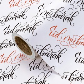 WRAPAHOLIC Eid Mubarak Wrapping Paper Roll - Mini Roll - 17 Inch x 16.5 Feet - Eid Mubarak Lettering Design, Perfect for Islam Holiday Party Celebration