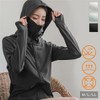 Kobe Lettuce C6386 Women's Rash Guard, Face Cover, Hoodie, UV