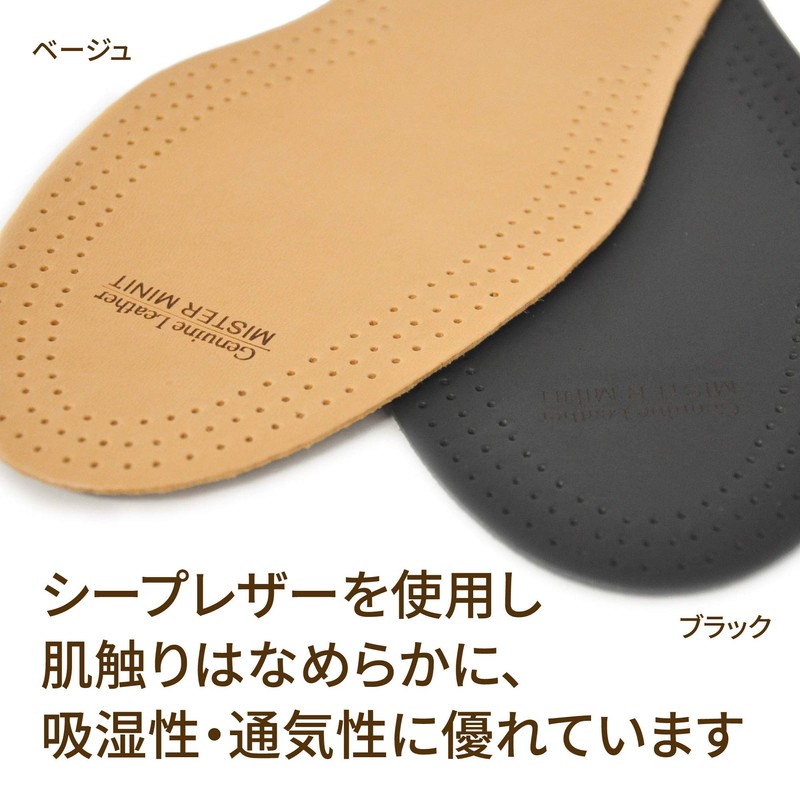 MISTER MINIT Leather Insole, Basic, Black