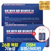 Pure Food (+2 bottles of Immune) Immune All-in-One Comprehensive Multivitamin Mineral 20 14 bottles x 2 boxes (30 in total) / 순수식품 (+이뮨2병) 이뮨 올인원 종합 멀티비타민 미네랄20 14병 x 2박스(총30