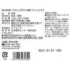 Japan Green Tea Center Gentle Decafe Tea Berry Mix 10