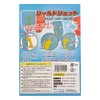 Shield Shot Shield Water Gun Water Gun (Blue and Red
