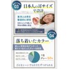 【Expert reviewed × anan featured】 Soft earplugs 12 pairs with