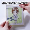 Package Land: Transparent bag that neatly fits your precious mini
