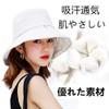 Ksakura Women's UV Protection Hat, Sun Hat, Sun Protection, Heatstroke