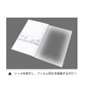 Nakatoshi Self-Laminate B5, Set of 10