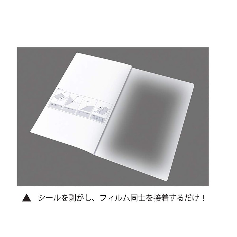Nakatoshi Self-Laminate B5, Set of 10