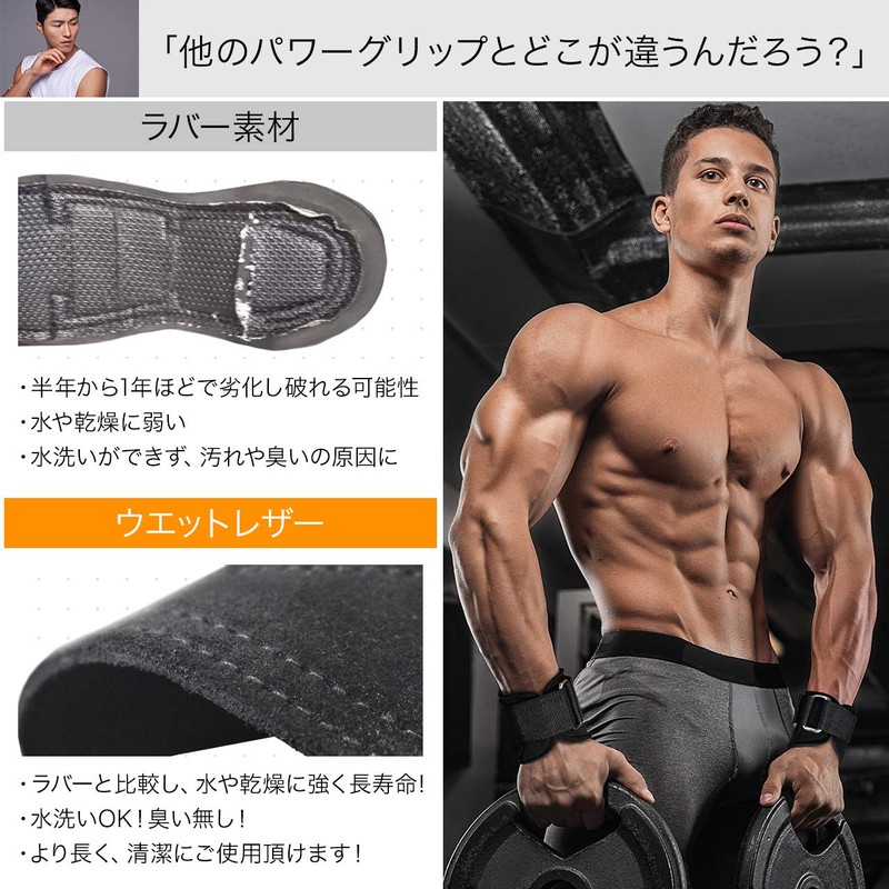 IWAMA HOSEI Men's Grip Fit BULL Power Grip Muscle Training