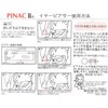 PINAC II Disposable Ear Piercer, Instant Ear Piercing within 1/100th